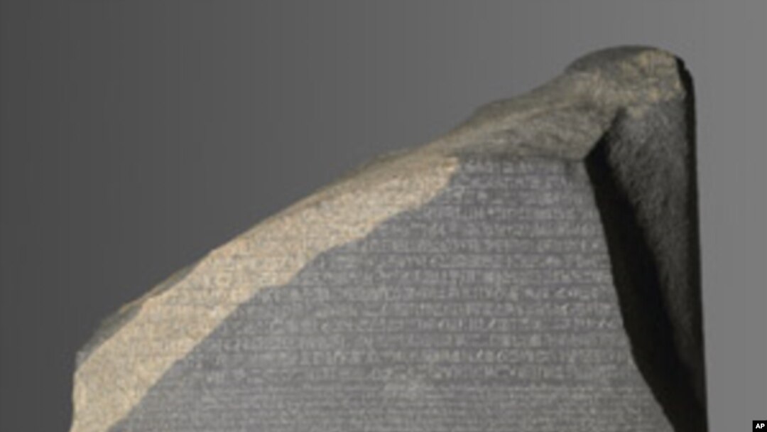 The Rosetta Stone from el-Rashid, Egypt. This artifact, which was created in 196 BC, unlocked Egyptian hieroglyphics.