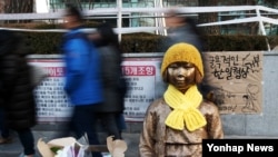 Patung "wanita penghibur" di depan Kedutaan Besar Jepang di Seoul, Korea Selatan.