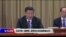 时事大家谈:习近平的一国两制,是昭告台湾还是欺骗台湾?