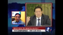 VOA卫视(2013年12月16日 第二小时节目)