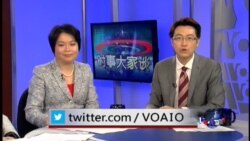 VOA卫视(2014年10月30日 第二小时节目)