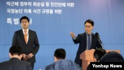 '최순실 국정농단' 사건을 수사 중인 박영수 특별검사팀의 이규철 대변인이 10일 서울 특검 기자실에서 언론브리핑을 하고 있다. 