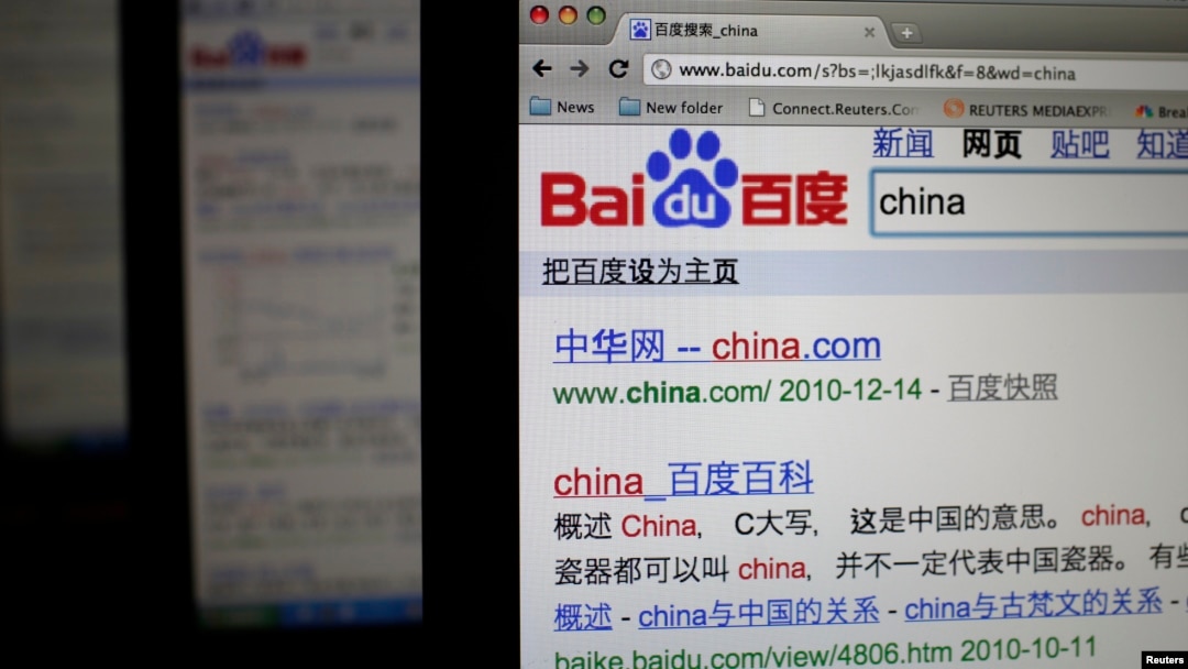 Baidu là trang mạng tìm kiếm lớn nhất tại Trung Quốc.