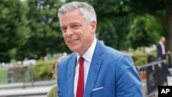 美国驻俄罗斯大使洪博培