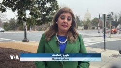 کۆنگرێس پڕۆژە یاسای سنووردارکردنی دەسەڵاتەکانی سەرۆکی ئەمەریکا بۆ جەنگ ڕەتدەکاتەوە 