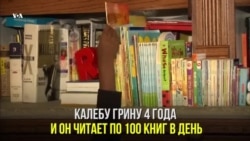 Прочесть 100 книг за день