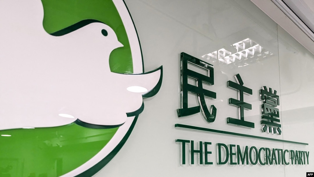 The logo of Hong Kong's Democratic Party is seen in its office in Hong Kong on Feb. 20, 2025. 
