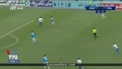 پایان هفته شانزدهم فوتبال ایران با پیروزی پر گل استقلال مقابل پیکان