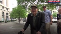 День Поминовения: ветеран Дюпре