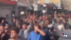 تظاهرات مردم آبدانان با شعارهای ضدحکومتی در پی بازداشت خشونت‌آمیز یک معلم - شنبه ۲ اسفند