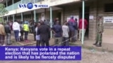 VOA60 Africa - Lower Voter Turnout, Clashes Mark Kenya’s Presidential Poll Re-run