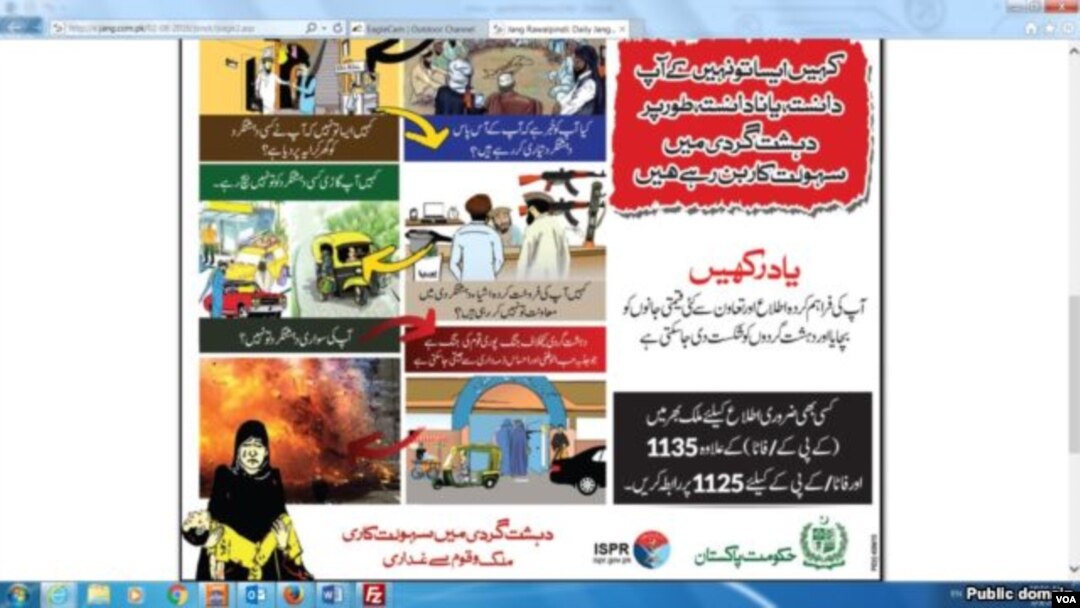 Pakistan anti Pashtoon adds