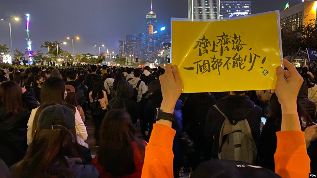 香港民間集會團隊發起12-12齊上齊落6-12半周年集會，大會估計有43,000人參與。(美國之音 湯惠芸拍攝)