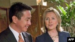 Хиллари Клинтон и Сеидзи Маехара