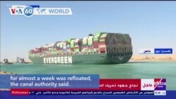 VOA60 Addunyaa - Egypt: Massive Ship Blocking Suez Canal Freed