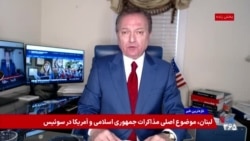 سیامک شجاعی: گره اقتصاد ایران بدون «اف‌ای‌تی‌اف» باز نمی‌شود

