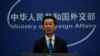 FILE - Chinese Foreign Ministry spokesman Geng Shuang speaks during a daily briefing at the Ministry of Foreign Affairs office in Beijing, Nov. 28, 2019.