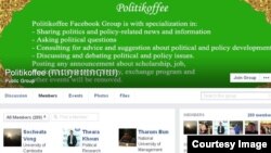 A screenshot of Politikoffee on Facebook.com