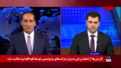 جزئیات «حملات دفاعی» آمریکا بە مواضع جمهوری اسلامی در جنوب ایران