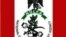 NDLEA LOGO