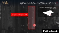 تصویر ارائه شده از سوی ارتش اسرائیل