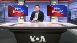 VOA ​ေရဒီယိုညပိုင္း ေဖေဖာ္ဝါရီ၂၆၊၂၀၂၂
