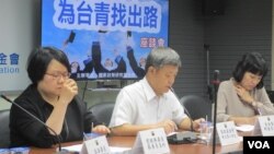 台湾在野党国民党智库举行为青年找出路座谈会