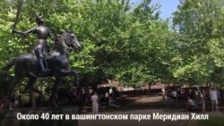 Барабанная дружба