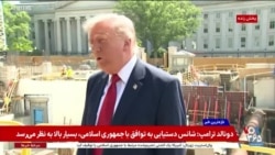اخبار ۱ بامداد