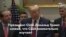Новости США за минуту – 9 мая 2019