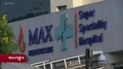 རྒྱལ་སྤྱིའི་གསར་འགྱུར། ༢༠༡༩ ཟླ་ ༤ ཚེས་༡༡