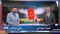 کارت قرمز ۳۳ - هنجارشکنی در ورزشگاه تبریز