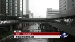 VOA连线：香港占中行动蓄势待发