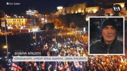ჩოხელი: "დანიშნოს ახალი არჩევნები და დაწყნარდება ეს ხალხი"