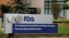 资料照片：位在美国马里兰州的美国食品药品监督管理局(FDA)。(2020年8月29日)