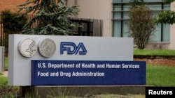资料照片：位在美国马里兰州的美国食品药品监督管理局(FDA)。(2020年8月29日)