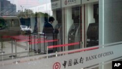 지난 8일 중국은행 베이징 지점. 중국은행은 북한 조선무역은행에 계좌동결과 거래정지를 통보했다.
