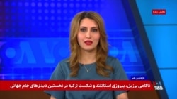 تازه‌ترین واکنش‌های کنگره به توافق با جمهوری اسلامی