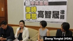 台灣民間團體召開記者會呼籲中國政府如期釋放高智晟(美國之音張永泰拍攝)