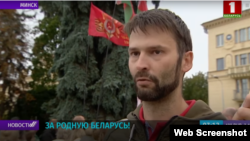 Anton Tarasov appears on Belarusian state TV purporting to be a local pro-government demonstrator. He's actually a Russian citizen running for the Moscow city government.