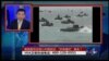 时事大家谈：美国应否担心中国发动珍珠港式袭击？