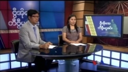 တနင်္ဂနွေနေ့ တီဗွီမဂ္ဂဇင်း ၁၀-၀၁-၂၀၁၇