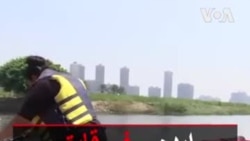 ایده سفر قایق با رکاب دوچرخه در رود نیل