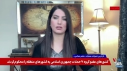  شکریا برادوست: تهدید تنگه هرمز و منابع انرژی جهان آخرین کارت‌های بازی جمهوری اسلامی هستند.