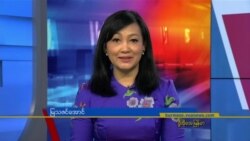 ေန႔စဥ္ တီဗီြသတင္းလႊာ (၀၂-၁၅-၂၀၂၂)