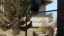 2014-12-17 美國之音視頻新聞: 武裝分子襲擊阿富汗銀行造成10死14傷