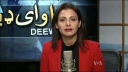 ډیوه ریډیو په ټې وي