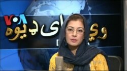 ډیوه ریډیو په ټې وي