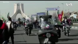 US-Iran Revolution -- USAGM