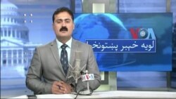 لویه پښتونخوا په ټي وي
